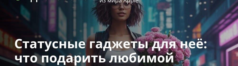 Apple'i vidinad kingituseks: iPhone 17 Pro, iPad mini 7 ja teised tipptooted