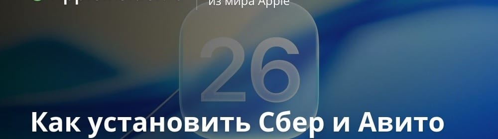 Kuidas paigaldada kustutatud rakendusi iPhone'ile iOS 26-ga iMazingi abil