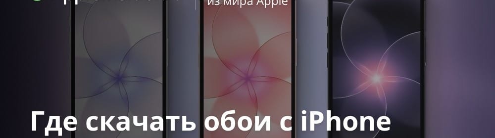 iPhone 17e taustapildid on saadaval kõigile iPhone'idele