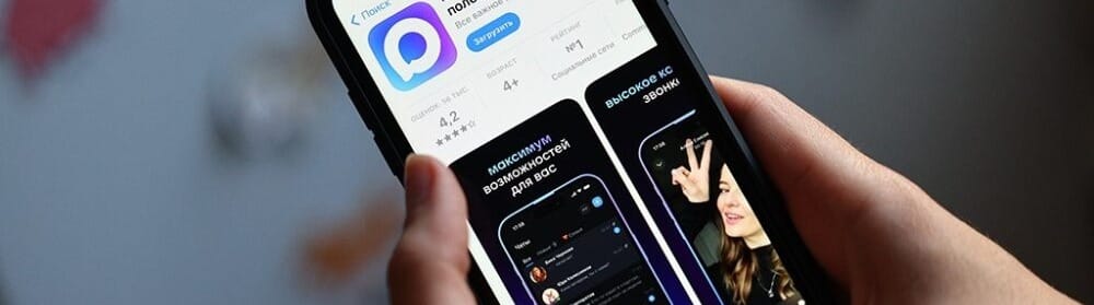 Kuidas kustutada oma MAX messengeri konto – samm-sammult juhend